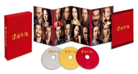 기요스 회의 Blu-ray 스페셜 에디션 (특전 DVD 첨부 3장 세트) : toshobussanss