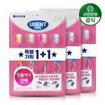 [유한양행]유한덴탈케어 더블에스나인 초극세모 4+4입 x 3개 : 유한양행 공식몰