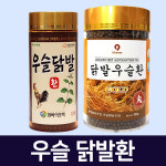 원바이오텍 우슬닭발환 230g : 오렌지헬스스토어