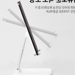 탭 패드 태블릿 거치대 스탠드 받침대 인강 드로잉 화상회의 : 친구친구쇼핑