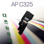 제록스 호환 재제조토너 AP C325 CT203486 검정 6K ApeosPrint C325 dw C325 z C328 dw C328df/ dw : 토너솔루션