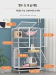 특대형 고양이 케이지 가정용 고양이 별장 자동 고양이 모래 대야 메인 고양이 천 인형 고양이 전용 두 마리 조립 가능 : 누메리우