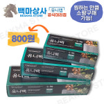 유니 위생백 17X25cm, 25X35cm, 30X45cm 1개 100매 위생봉투 비닐팩 : 백마상사