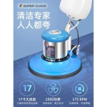 바닥청소기계 물때 카펫 바닥찌든때 전동 습식청소기 타일 : 직구인타임