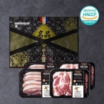 명품 한돈선물세트 1호 2kg(삼겹살500gx2목살500gx2) -인증 : 시안유통