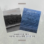 BUSAN [2] 김씨 K1MSEE 해운대 한 페이지 머그컵 머그잔 카페 홈카페 : K1MSEE HOME