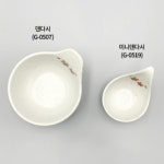 국산 그린 메라민 동백 미니 덴다시 G-0519 멜라민 소스볼 초장 소스 그릇 g0519 : 온라인키친