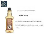 리우젤 그루밍 토닉 350ml REUZEL : 제이 커머스