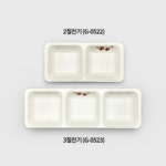 국산 그린 메라민 동백 2절 찬기 G-0522 업소용 두칸 나눔 그릇 접시 g0522 : 온라인키친