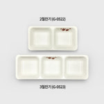 국산 그린 메라민 동백 3절 찬기 G-0523 멜라민 세칸 나눔 접시 그릇 g0523 : 온라인키친