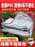 방풍투명비닐 현관 방수포 TPU 텐트 바람막이 베란다 : 포커스유