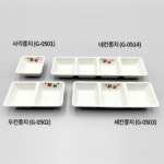 국산 그린 메라민 동백 세칸 종지 G-0503 업소용 멜라민 소스 그릇 초장 g0503 : 온라인키친