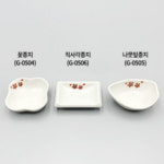 국산 그린 메라민 동백 꽃종지 G-0504 식당 업소용 멜라민 종지 소스 그릇 g0504 : 온라인키친