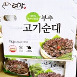 려강 국내산 돼지고기 부추 꽉찬 고기순대 푸짐한 대용량 500G x 3개 코스트코 : 코스트짱