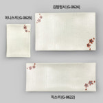 국산 그린 메라민 동백 김밥접시 G-0624 업소용 멜라민 그릇 사각 초밥접시 g0624 : 온라인키친