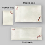 국산 그린 메라민 동백 미니스끼 G-0625 식당 업소 멜라민 그릇 사각 접시 g0625 : 온라인키친