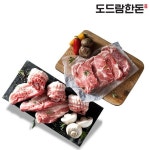 도드람한돈 캠핑 칼집세트 삼겹500g+목심500g+앞다리500g+등심꽃살500g (일반포장) -인증 : 시안유통