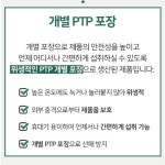 대마씨유 대마 종자 기름 오일 유 독일산 100% : 더건강상회