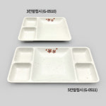 국산 그린 메라민 동백 5칸 앞접시 G-0511 식당 나눔접시 그릇 미니식판 g0511 : 온라인키친