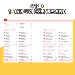 New 초급자전용,원어민 발음 듣고+쓰기+말하기 기초완성하기 : 하이니 중국어