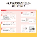 New 초급자전용,원어민 발음 듣고+쓰기+말하기 기초완성하기 : 하이니 중국어