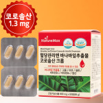 혈당관리엔 바나바잎추출물 코로솔산 크롬 1통 2개월분 blood sugar : 네이처맥스