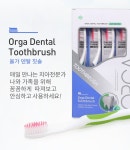 닥터휴스덴탈테라피 칫솔 이중미세모 은나노 살균효과 4개 1세트 닥터큐 올가라인 : 미우메이커스