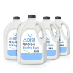 스마일  액체세제 베이킹소다 세제 2.5L 4개(총 10L)/세탁세제 : borabest