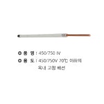 389106 IV전선 6SQ 백색 1롤 300M 케이블 비닐절연전선 옥내배선 인테리어 : 원하마켓