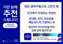 플러스엑스팜 인지력케어 포스파티딜세린 60캡슐, 1개 : 헬스뷰
