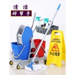 청소도구 카트 대걸레 짜기 구루마 학교 건물 업소용 : 아이러브직구2