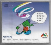 정선 아리랑 - 강원도 무형문화재 제1호 [미개봉 CD] : 뮤밥레코드