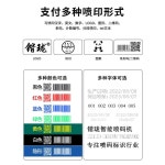 핸드마킹기 바코드 자동 휴대용 각인기 프린터 : 제인샵 구매대행