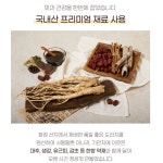 도라지정과 콩고물도라지정과 국산 수제 사돈명절선물 세트 : 77상회