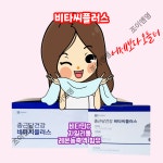 종근당건강 비타C플러스 [2gx200포] : 조이앤영