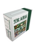 텃밭실험실 마당 텃밭 정원 수도 물호스 주말농장 간편하게 물주기 관수 : 도남농자재