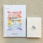 수채화 캘리그라피 워크북 : 현아의작업실