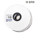 농마트 점적테이프 가정용 세트 / 10cm set 점적호스 가정용수도 정원용 텃밭 주말농장 : 농마트닷컴