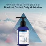 [샘플증정] 매드스킨케어 브레이크 아웃 컨트롤 데일리 모이스처라이저 120ml / 피지 여드름 트러블 문제성피부 : 제이에스떼 에스테틱
