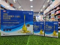 알티지오메가3 골드프리미엄 태극제약 고함량 비타민D함유 약국제품 : 튼튼약방