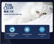 에버크린 ES UN 무향 고양이 모래 19kg (4.75kg x 4개) : 에코 그린팜