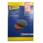 평화인주 소 12개 도장인주 고급 부동산 휴대용 미니 : 거성문화사