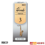 리코햄케 Tenor 테너 색소폰리드 / Rico Hemke Saxophone Reeds : 네오뮤직