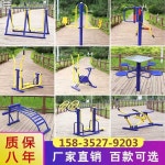 야외 운동기구 세트 아파트 놀이터 산책로 약수터 : 진테크코리아