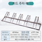 자전거보관소 아파트 교회 주차장 역사 보관 자전거 바이크(1) : 한경리2