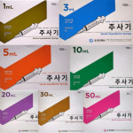 한국백신 유침주사기 일회용주사기 멸균주사기 1ml 3ml 5ml 10ml 20ml 30ml 50ml : 휴니젠