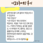 다조은식당 다조은추어탕 700g (6팩) 밀키트 : 다조은식당