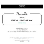 중고 로마로 MC 단품 7번아이언 다골 S200 (H1637) : 골프딜 golfdeal