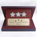 [금사랑] 순은 경찰 치안정감 계급장 승진축하 퇴임기념 상패 : 금사랑 - 바루티