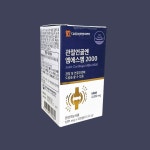 대웅생명과학 관절연골엔 MSM 엠에스엠 2000 1011mg x 120캡슐 1박스 : 사람들 STORE
